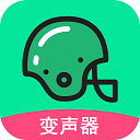 万能吃鸡变声器纯净版