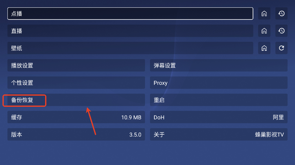 蜂巢影视tv