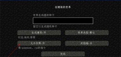 我的世界珍妮5.8最新版本