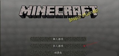 我的世界珍妮5.8最新版本