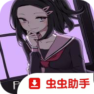 吉计划纸百合序章