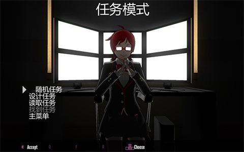 病娇模拟器安卓汉化版