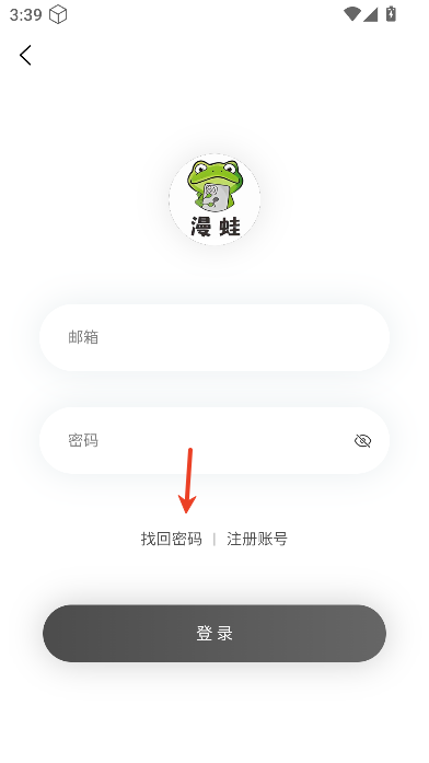 漫娃