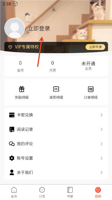 漫娃