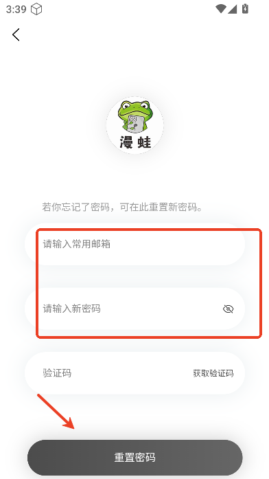 漫娃