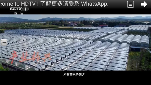 hdtv电视直播软件官网免费版
