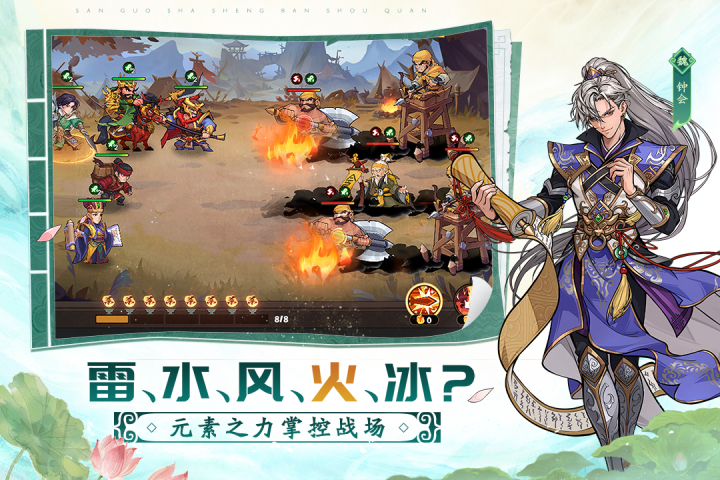 三国杀武将觉醒高效速推队攻略