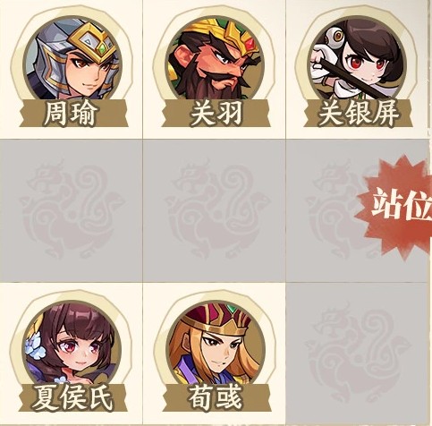 三国杀武将觉醒高效速推队攻略