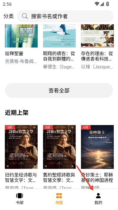 微读书城
