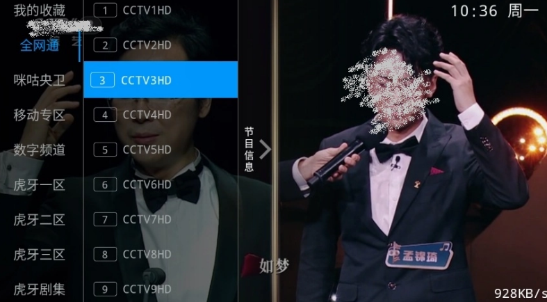 飞扬直播电视版