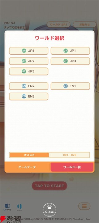 猫娘乐园世界连结官方正版