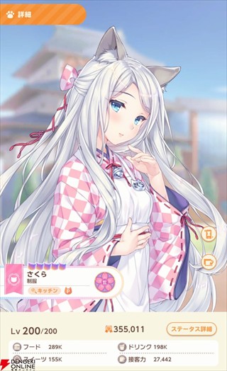 猫娘乐园世界连结官方正版