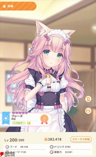 猫娘乐园世界连结官方正版