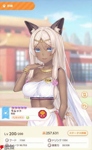 猫娘乐园世界连结官方正版