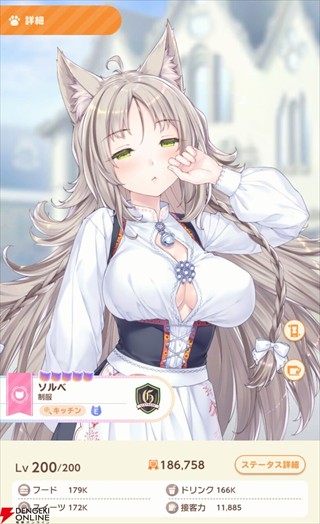 猫娘乐园世界连结官方正版
