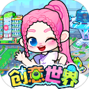 奇妙创意世界8.73全解锁版