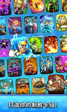 王国保卫战战略对决0.7.5