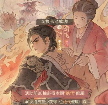这城有良田岳飞怎么培养
