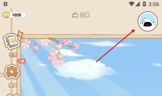 心岛日记官方版