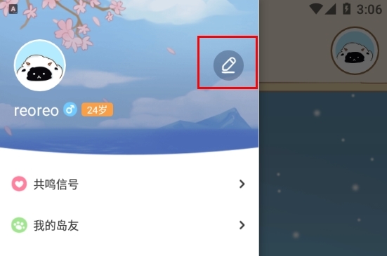 心岛日记官方版