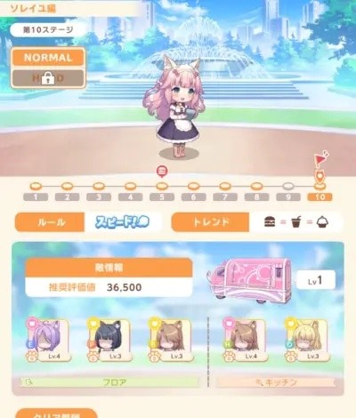 猫娘乐园世界连结官方正版