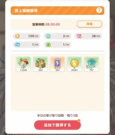 猫娘乐园世界连结官方正版