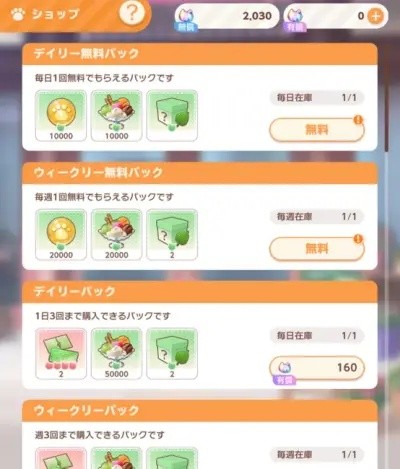 猫娘乐园世界连结官方正版