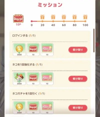 猫娘乐园世界连结官方正版
