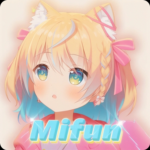 mifun纯净版