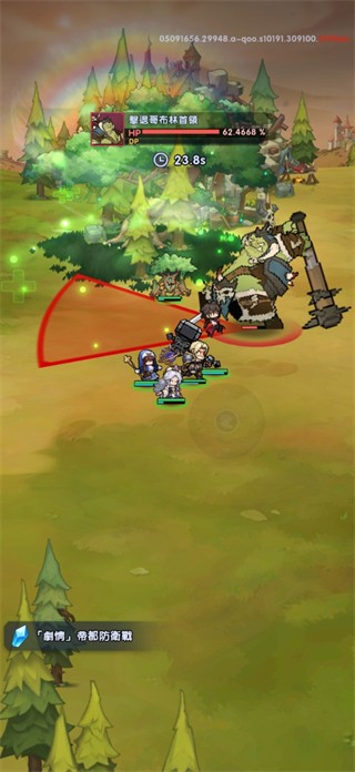 马赛克骑士团1.3.6最新版本