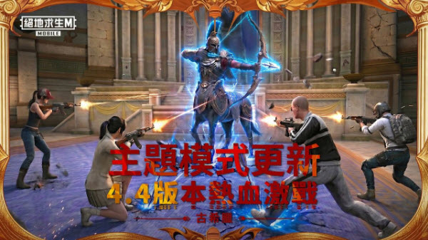pubg国际服2026