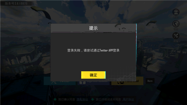 pubg2026