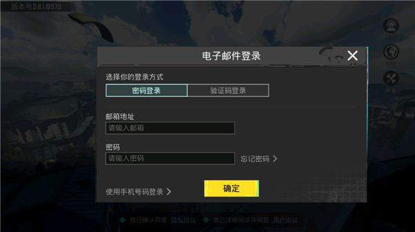 pubg2026