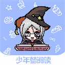 少年梦阅读纯净版