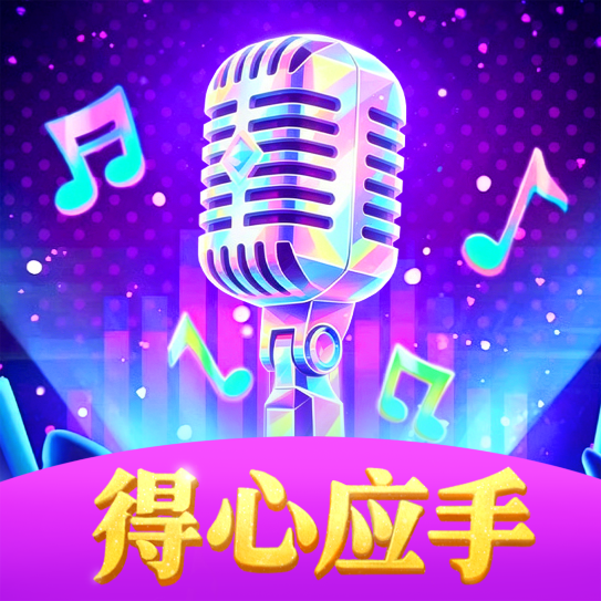 得心应手