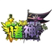 植物大战僵尸诸神版手游内置菜单版