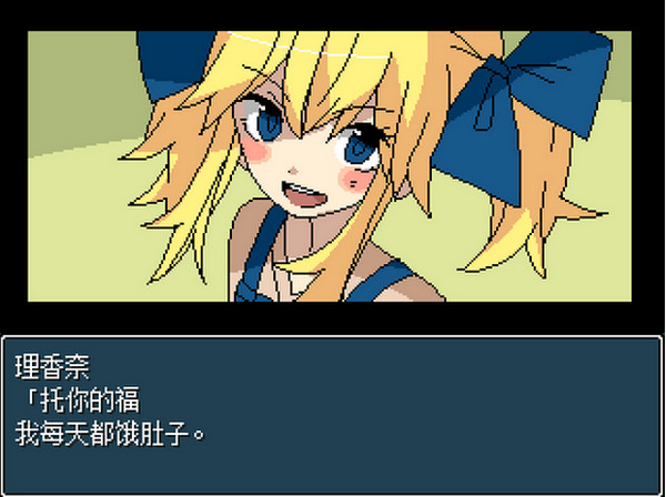 混合牛奶
