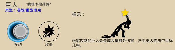火柴人战争遗产3(召唤不模糊)