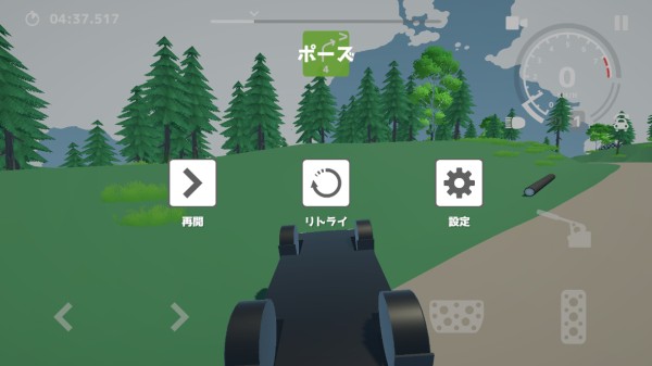 n3拉力赛手机版