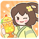 梦幻奶茶屋无广告版