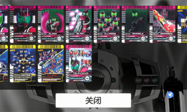 假面骑士帝骑模拟器豪华版1.25