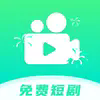 抖免费短剧多多