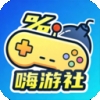 嗨游社