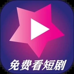 爱剧星