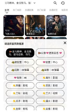 青橘影视安卓版