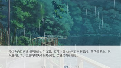 失与寻兽人正版