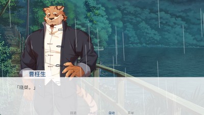失与寻兽人正版