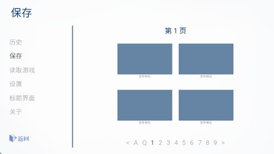 失与寻兽人正版