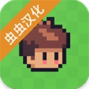 阳光之地中文版