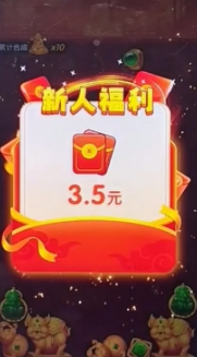 金彩迎财神手游
